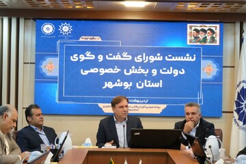 استاندار بوشهر: نقش استان در اقتصاد ملی  حفظ شود