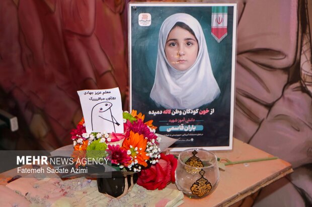 معلمان جهادی