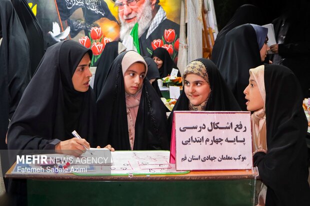 معلمان جهادی