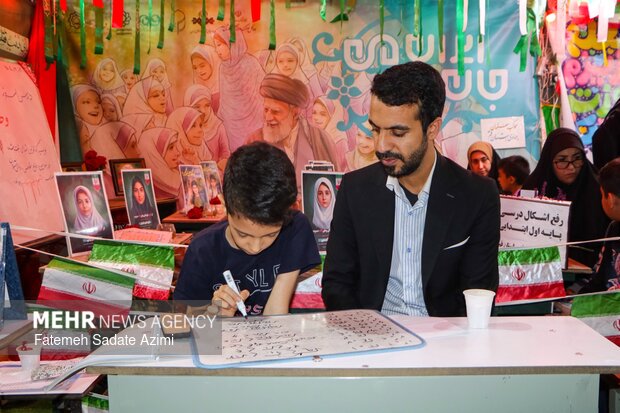 معلماشöğretmenler çocukları unutmadıن جهادی