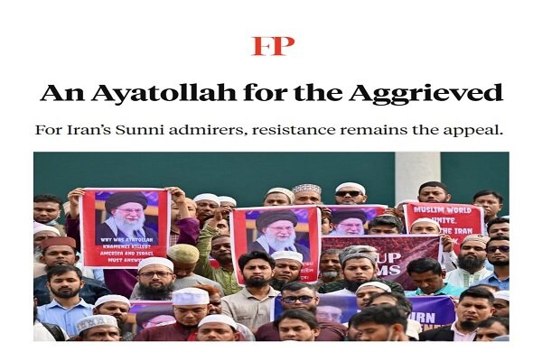 آیت اللہ خامنہ‌ای دنیا کے مظلوموں اور مصیبت زدہ انسانوں کے رہنما تھے، امریکی اخبار