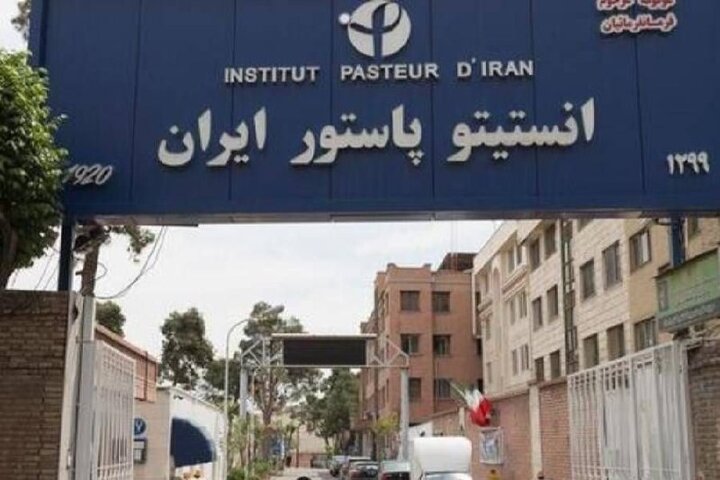 تبعات حمله به انستیتو پاستور ایران؛ تهدید بهداشت عمومی