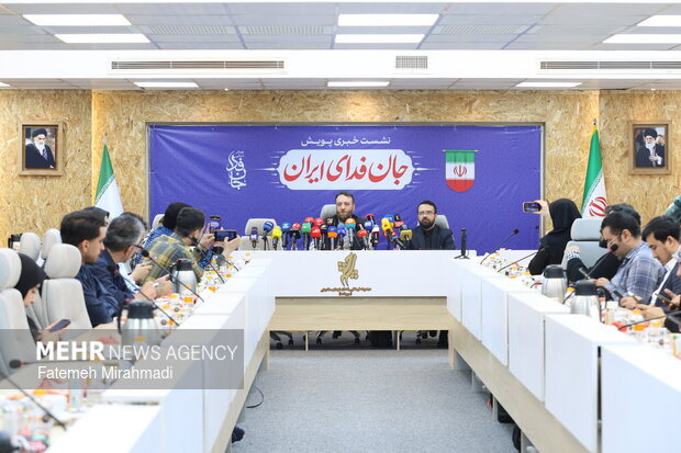 نشست خبری پویش جان‌فدای ایران