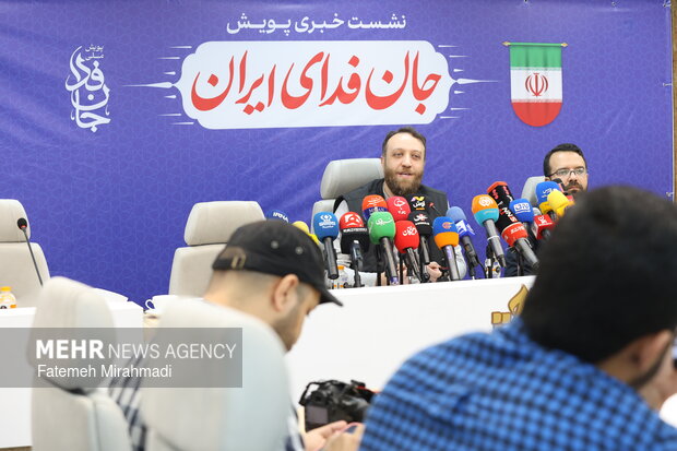 نشست خبری پویش جان‌فدای ایران