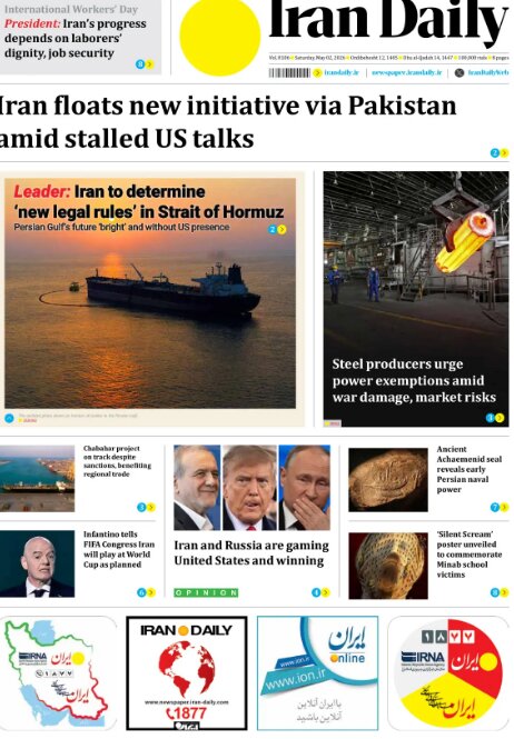 IRan Daily