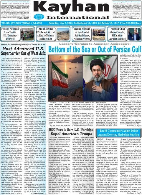 Kayhan