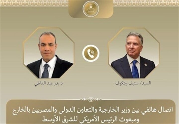 وزير الخارجية المصري وويتكوف يناقشان الملف الايراني