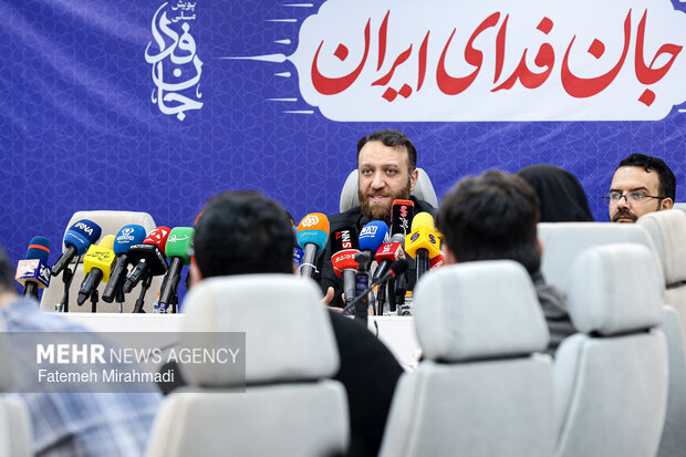 نشست خبری پویش جان‌فدای ایران