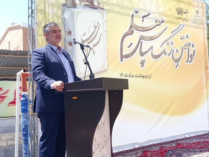 نقش معلمان در تربیت نسل آینده و حفظ هویت ملی کلیدی است