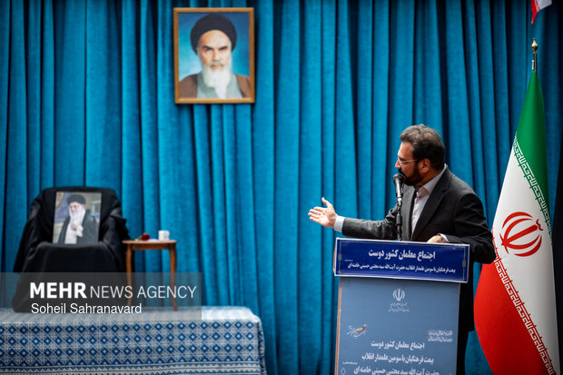 Gathering of teachers loving Iran held in Tehran
