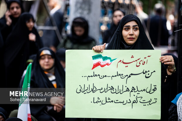 Gathering of teachers loving Iran held in Tehran
