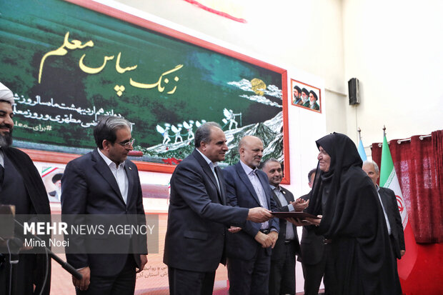 زنگ سپاس معلم در تبریز