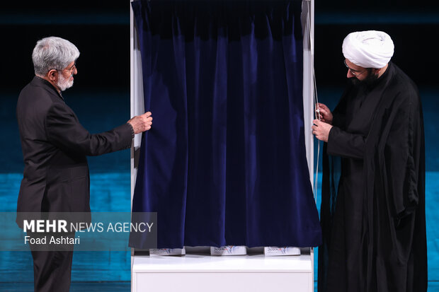 40th-day memorial service for martyred Ali Larijani in Tehran
