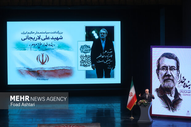 40th-day memorial service for martyred Ali Larijani in Tehran
