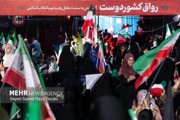 اجتماع بزرگ معلمان کشور دوست