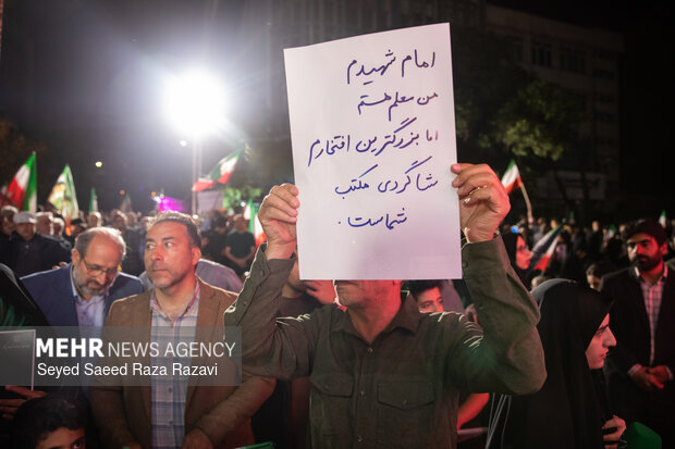 اجتماع بزرگ معلمان کشور دوست