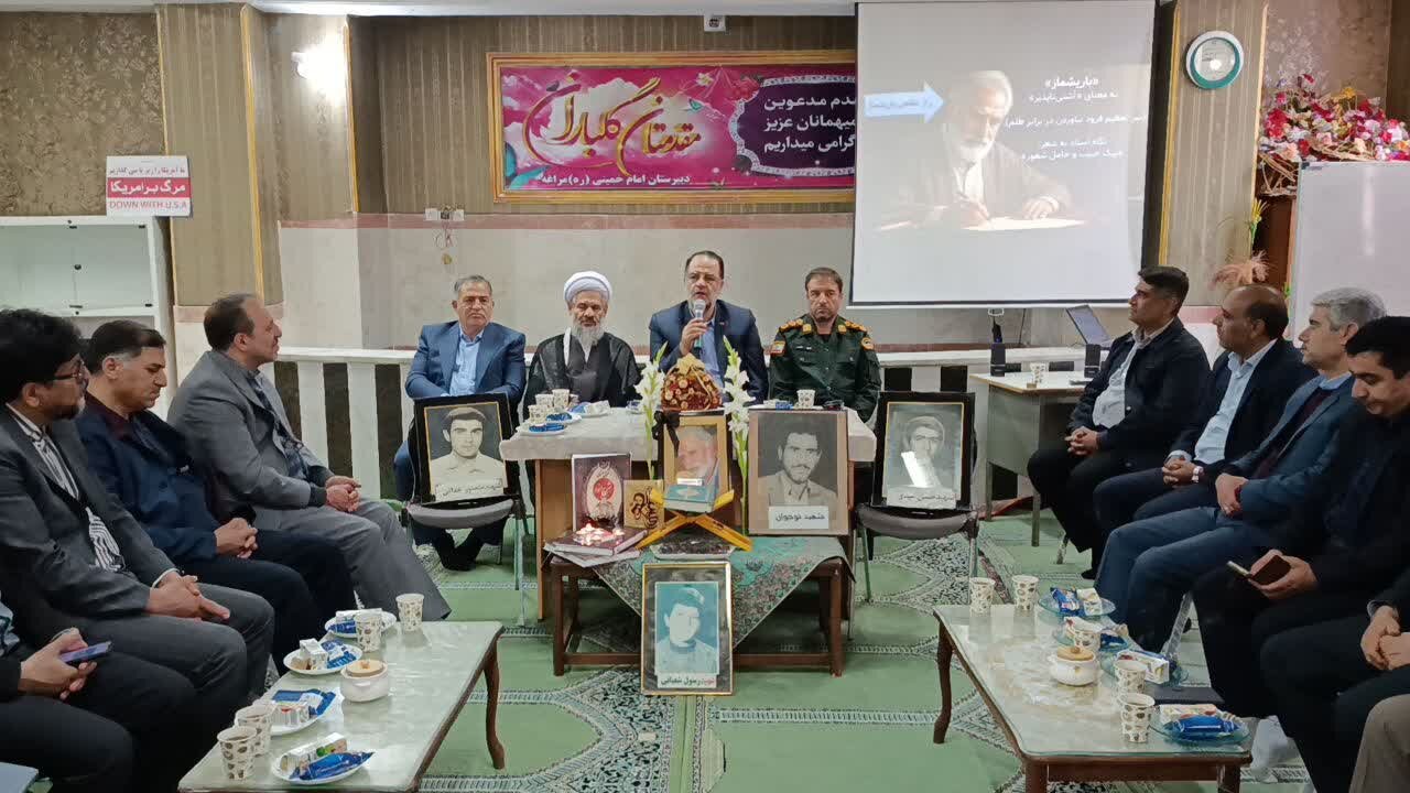 زنگ سپاس در مدرسه امام خمینی(ره) مراغه نواخته شد