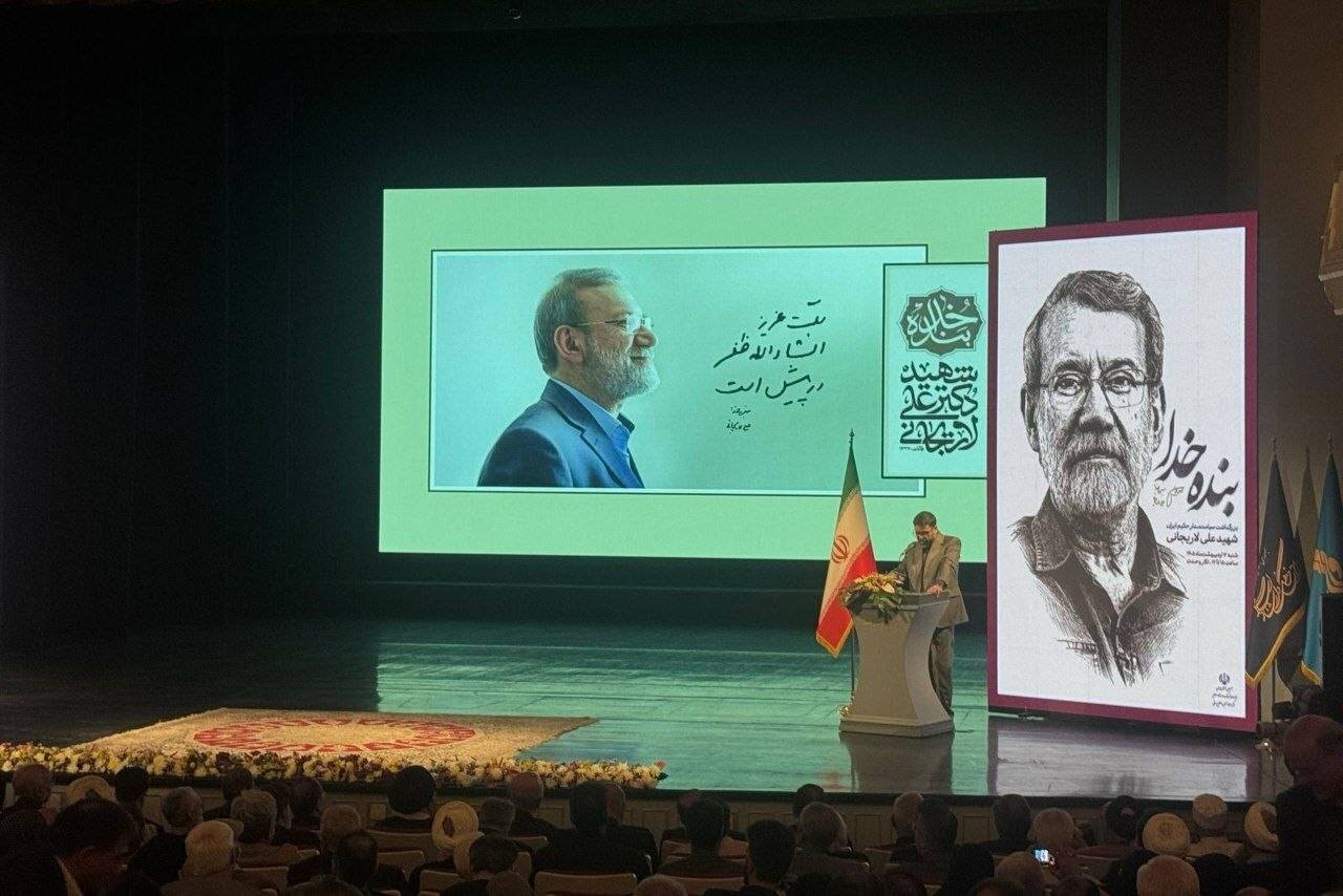 آیین بزرگداشت شهید علی لاریجانی آغاز شد