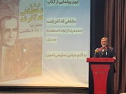 صفار هرندی: جریان معارض انقلاب، به «تحریف تاریخ» روی آورده است