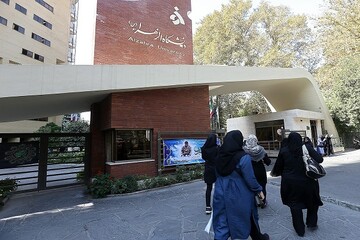 آغاز فرآیند انتخابات شورای صنفی دانشجویان دانشگاه الزهرا (س)