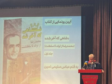 موسی نجفی: اگر «خط تاریخ» گم شود، خائن جای خادم می‌نشیند