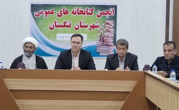 فرماندار تنگستان: انس با کتاب راه ساخت جامعه‌ای آگاه و فرهیخته است
