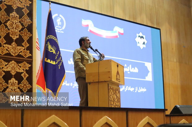 همایش ملی امید در ریی