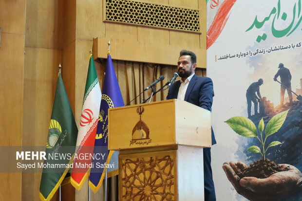 همایش ملی امید در ریی