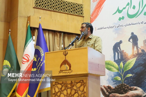 همایش ملی امید در ریی