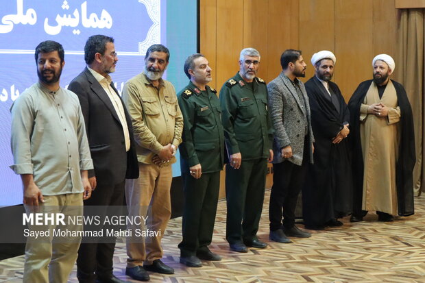 همایش ملی امید در ریی