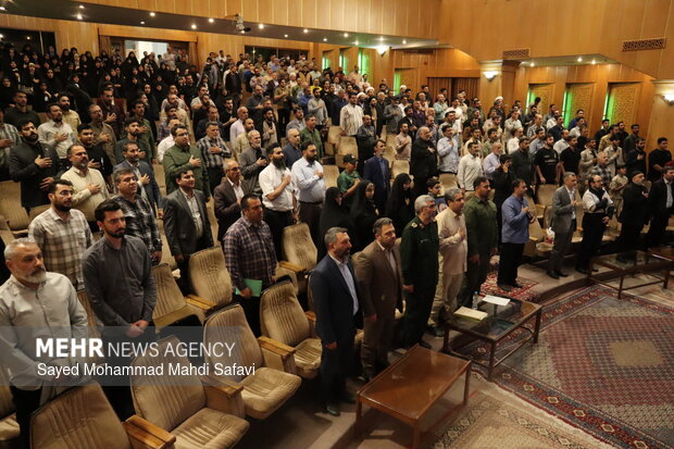 همایش ملی امید در ریی