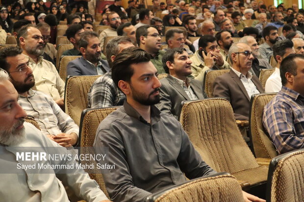 همایش ملی امید در ریی