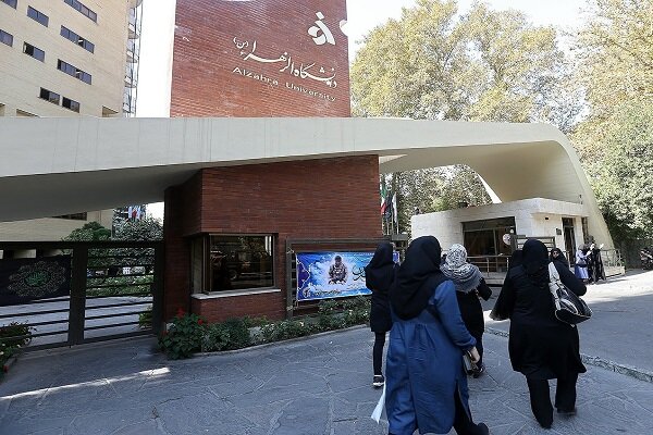 تمدیدمهلت ثبت‌نام پذیرش کارشناسی ارشد بدون آزمون در دانشگاه الزهرا(س)