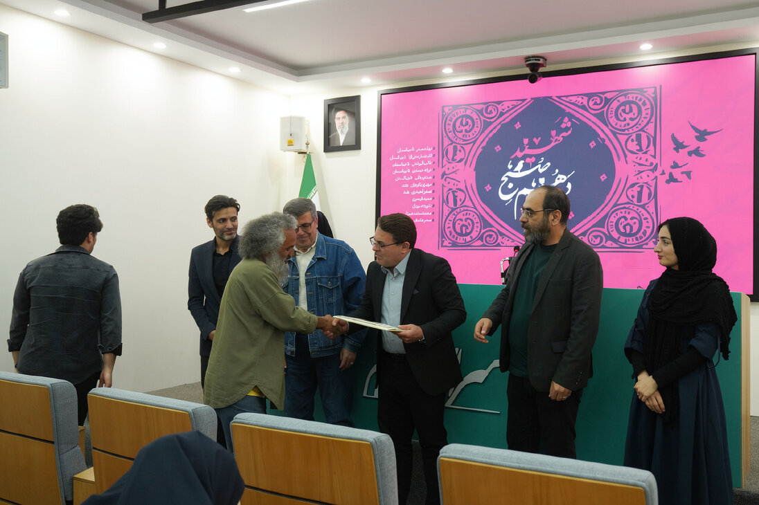 از برگزیدگان پویش «شهید صبح دهم» تقدیر شد