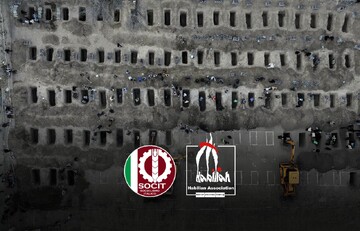 Socialismo Italico, Habilian Assoc. condemn US attack on Iran