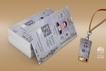 همراه داشتن کارت شناسایی مخصوص برای حجاج ضروری است