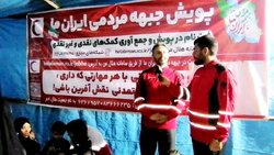 روایت مهر از پویش جبهه مردمی ایران ما در اسلامشهر