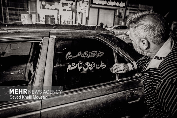 پیام رسانی به سبک  دهه 50