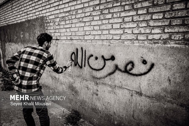 پیام رسانی به سبک  دهه 50