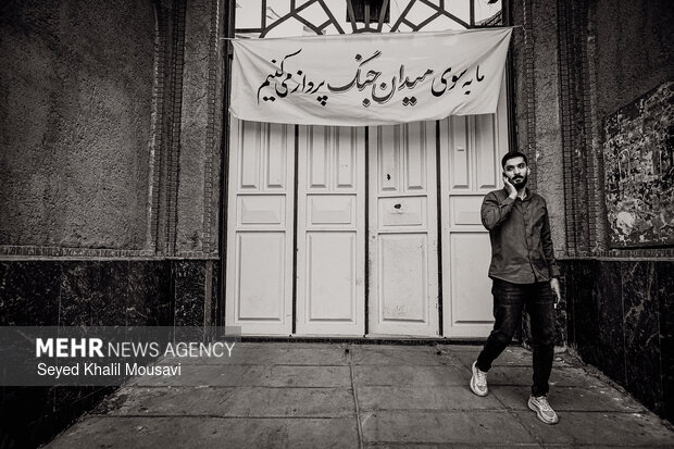 پیام رسانی به سبک  دهه 50