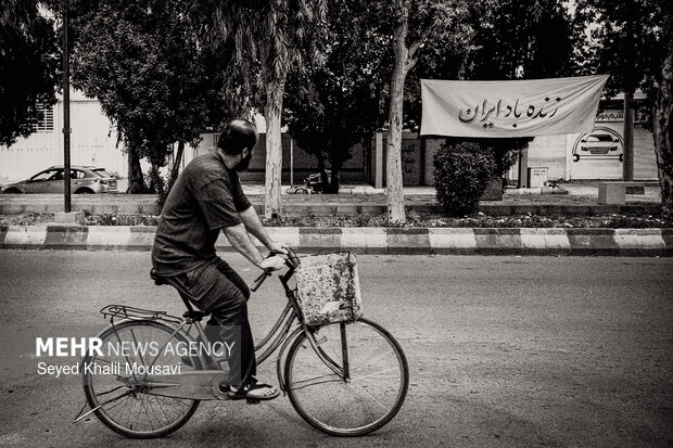 پیام رسانی به سبک  دهه 50
