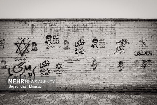 پیام رسانی به سبک  دهه 50