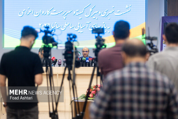 نشست خبری بازی های آسیایی ساحلی سانیا 2026