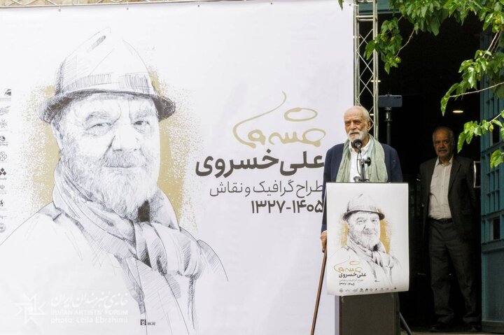 وداع با نقاش پرترههای ماندگار؛ پیکر علی خسروی در میان یارانش تشییع شد