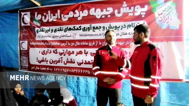 روایت مهر از پویش جبهه مردمی ایران ما در اسلامشهر