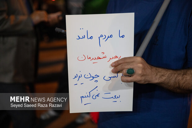 Iranian people denounce US-Israeli aggression, back Leader
