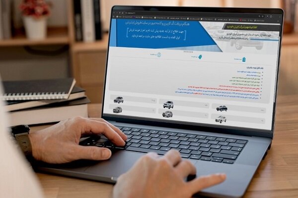 آغاز فروش اینترنتی بدون قرعه‌کشی ۱۱ محصول ایران‌خودرو از چهارشنبه