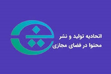 طرح‌های اینترنت اضطراری با مشارکت بخش خصوصی تدوین شود