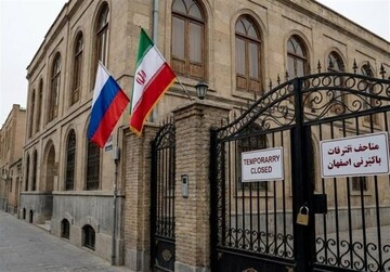 القنصلية العامة الروسية في أصفهان تستأنف عملها غدًا