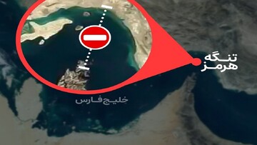 دوو کەشتی هەڵگری سەربازانی ئەمریکایی لە گەرووی هورموز کرانە ئامانج
